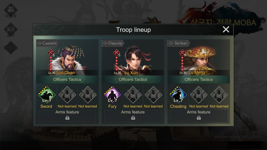 Three Kingdoms: Strategy MOBA : Sun Quan + Lu Xun + Lu Meng