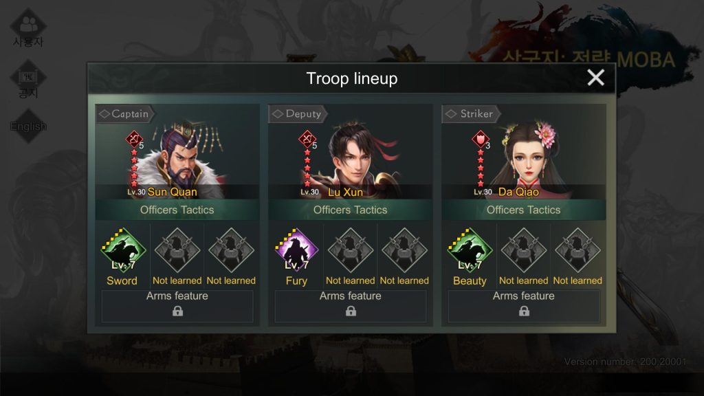 Three Kingdoms: Strategy MOBA : Sun Quan + Lu Xun + Da Qiao