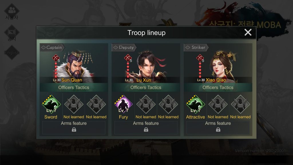 Three Kingdoms: Strategy MOBA : Sun Quan + Lu Xun + Xiao Qiao