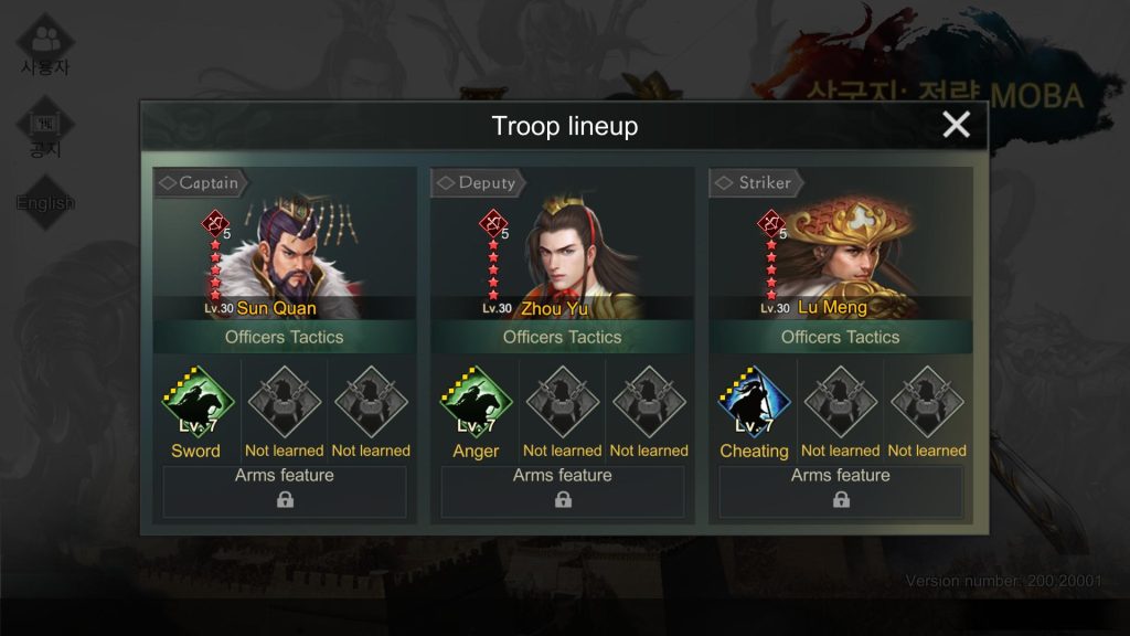 Three Kingdoms: Strategy MOBA : Sun Quan + Zhou Yu + Lu Meng