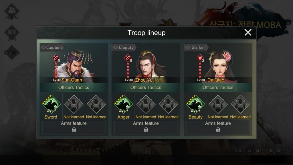Three Kingdoms: Strategy MOBA : Sun Quan + Zhou Yu + Da Qiao