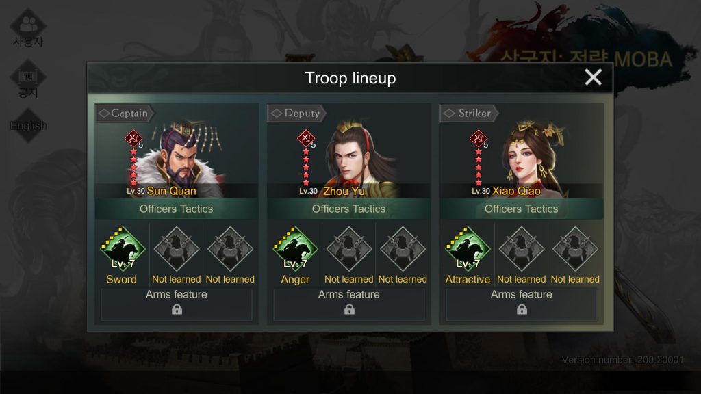 Three Kingdoms: Strategy MOBA : Sun Quan + Zhou Yu + Xiao Qiao