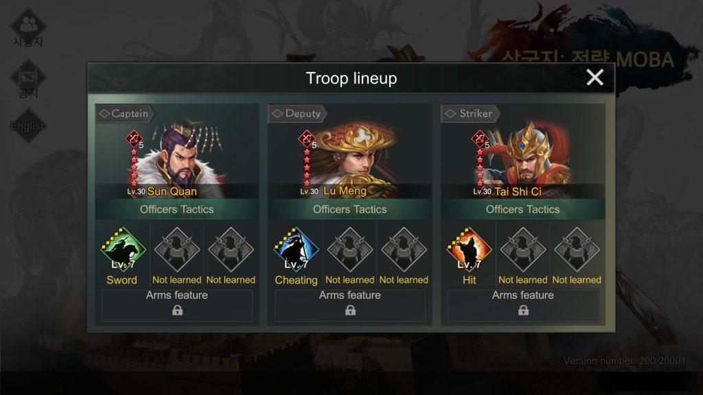 Three Kingdoms: Strategy MOBA : Sun Quan + Lu Meng + Tai Shi Ci