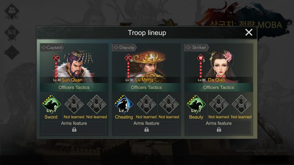 Three Kingdoms: Strategy MOBA : Sun Quan + Lu Meng + Da Qiao