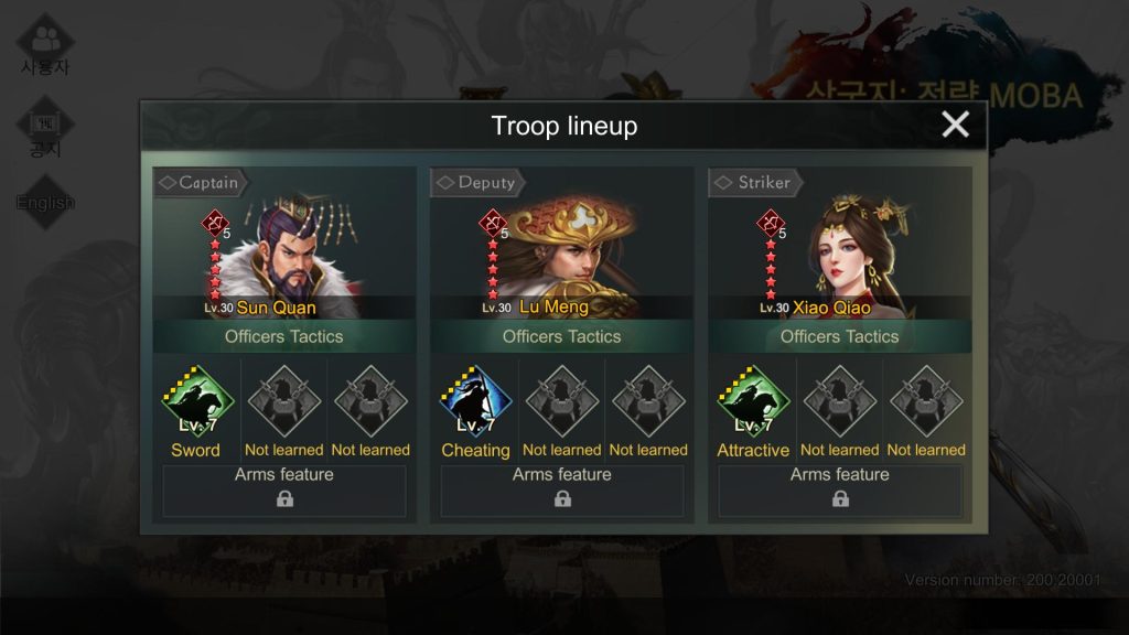 Three Kingdoms: Strategy MOBA : Sun Quan + Lu Meng + Xiao Qiao