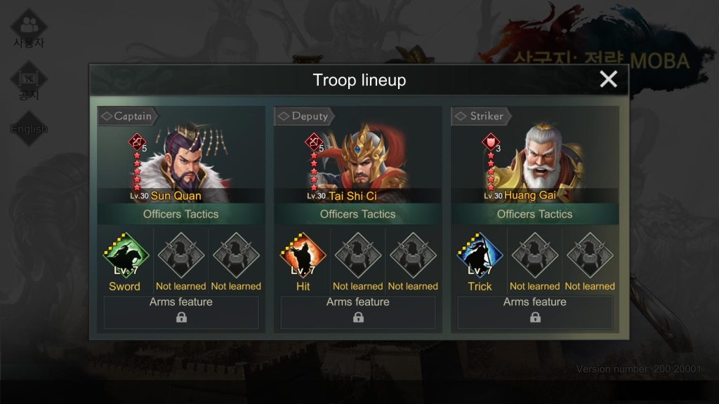 Three Kingdoms: Strategy MOBA : Sun Quan + Tai Shi Ci + Huang Gai