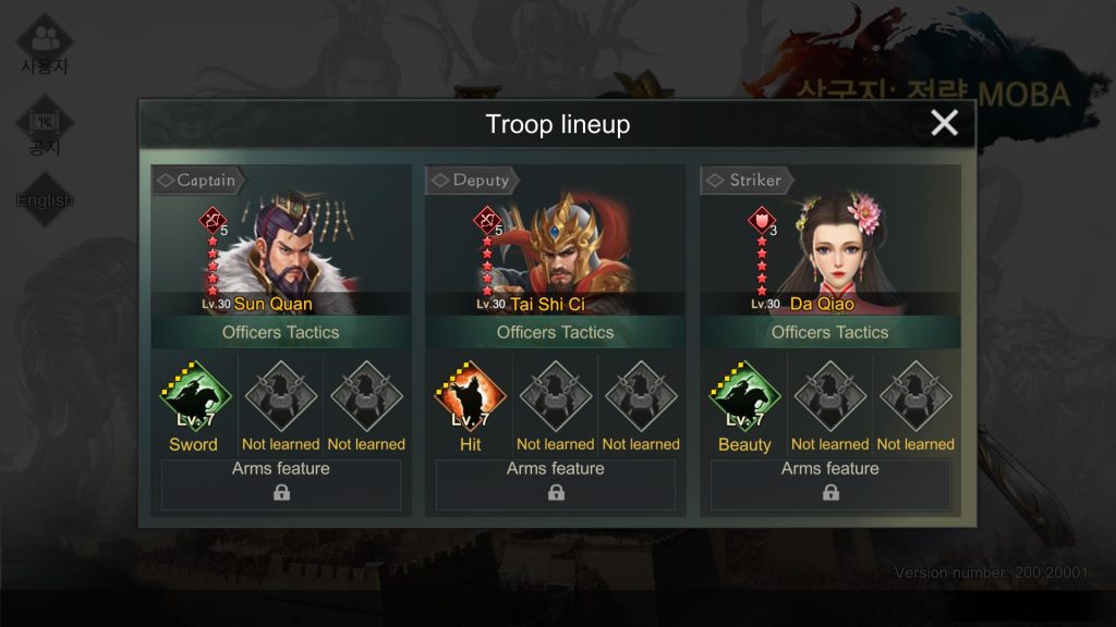 Three Kingdoms: Strategy MOBA : Sun Quan + Tai Shi Ci + Da Qiao