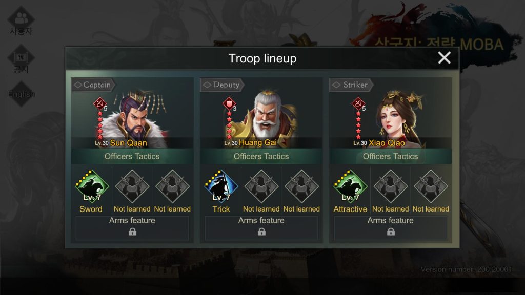 Three Kingdoms: Strategy MOBA : Sun Quan + Huang Gai + Xiao Qiao