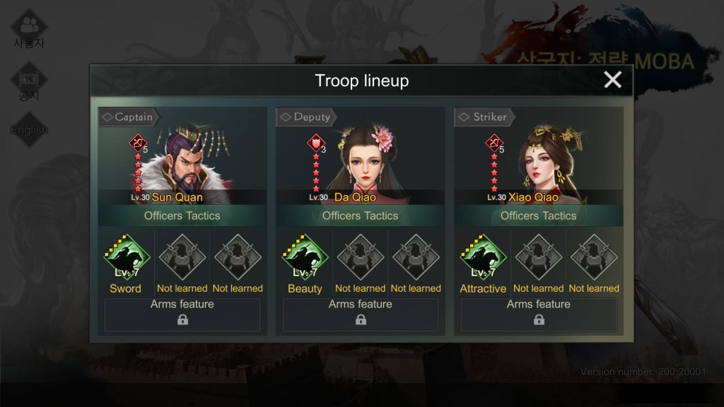Three Kingdoms: Strategy MOBA : Sun Quan + Da Qiao + Xiao Qiao