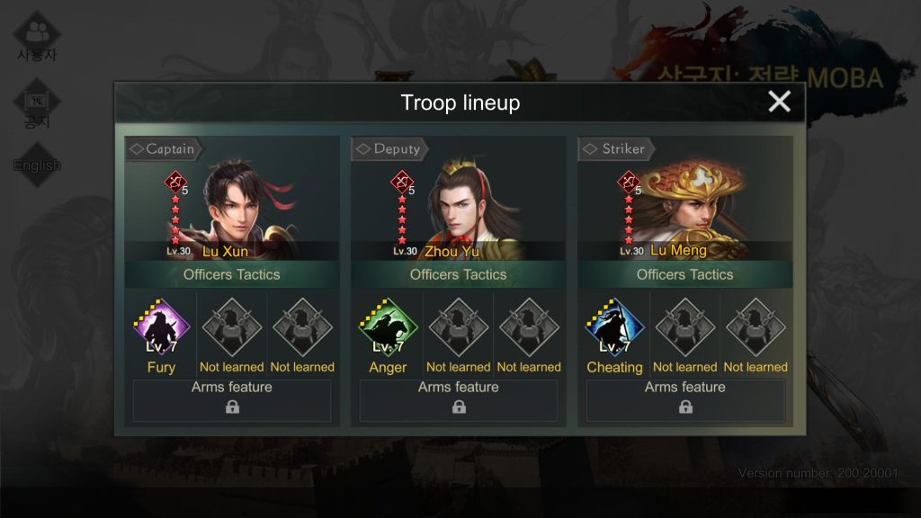 Three Kingdoms: Strategy MOBA : Lu Xun + Zhou Yu + Lu Meng