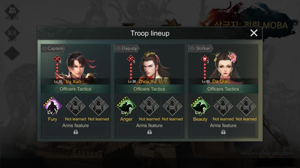 Three Kingdoms: Strategy MOBA : Lu Xun + Zhou Yu + Da Qiao
