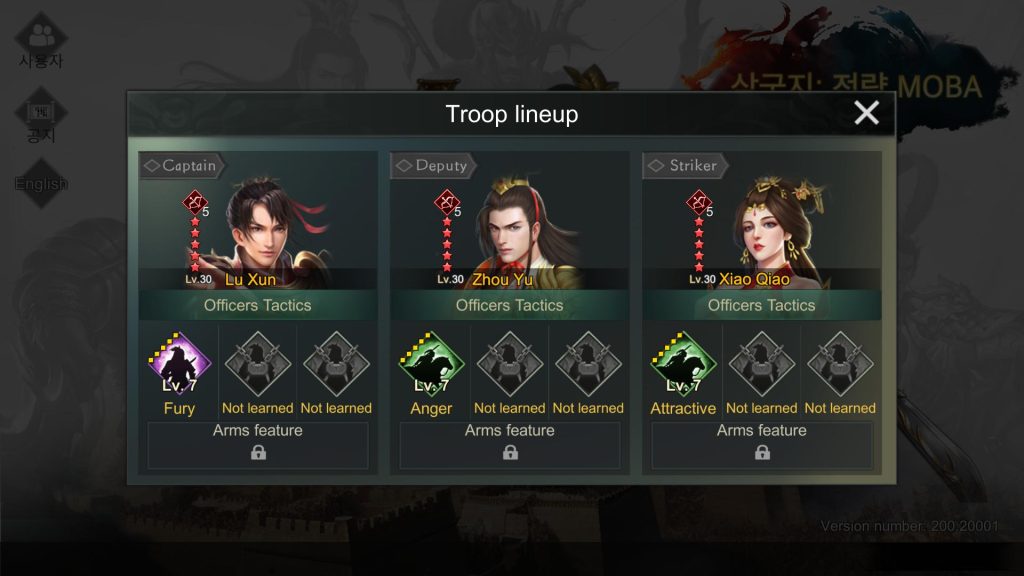 Three Kingdoms: Strategy MOBA : Lu Xun + Zhou Yu + Xiao Qiao