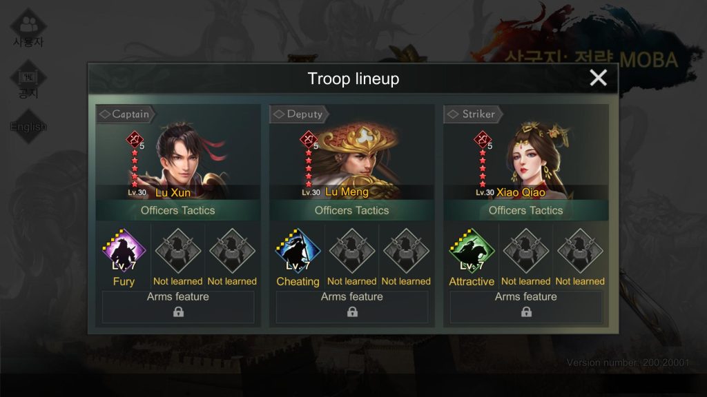Three Kingdoms: Strategy MOBA : Lu Xun + Lu Meng + Xiao Qiao