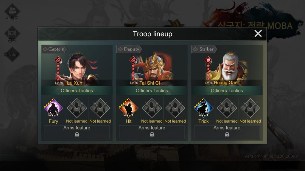 Three Kingdoms: Strategy MOBA : Lu Xun + Tai Shi Ci + Huang Gai