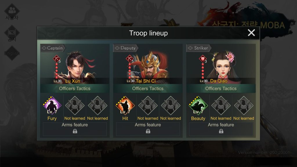 Three Kingdoms: Strategy MOBA : Lu Xun + Tai Shi Ci + Da Qiao