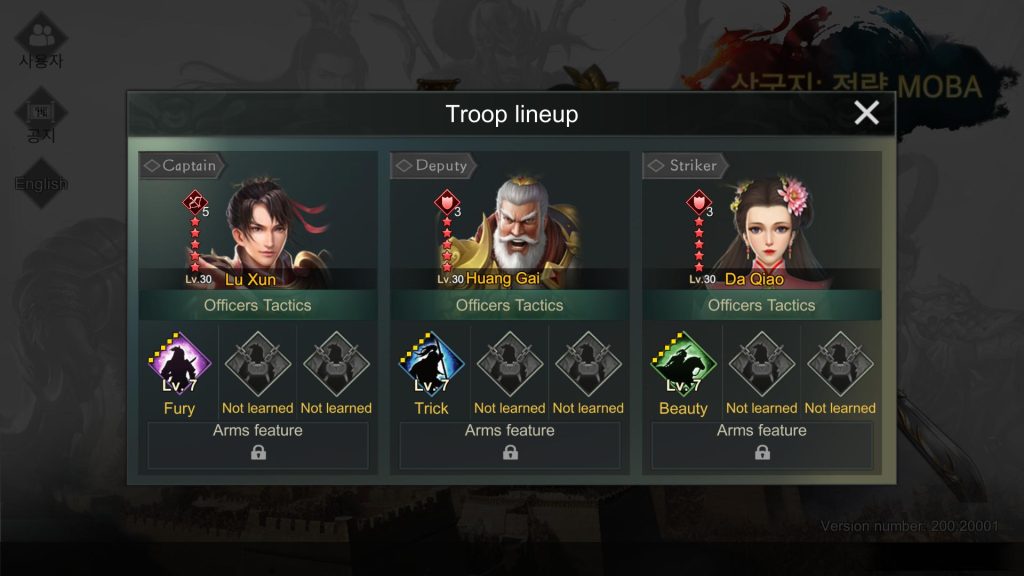 Three Kingdoms: Strategy MOBA : Lu Xun + Huang Gai + Da Qiao