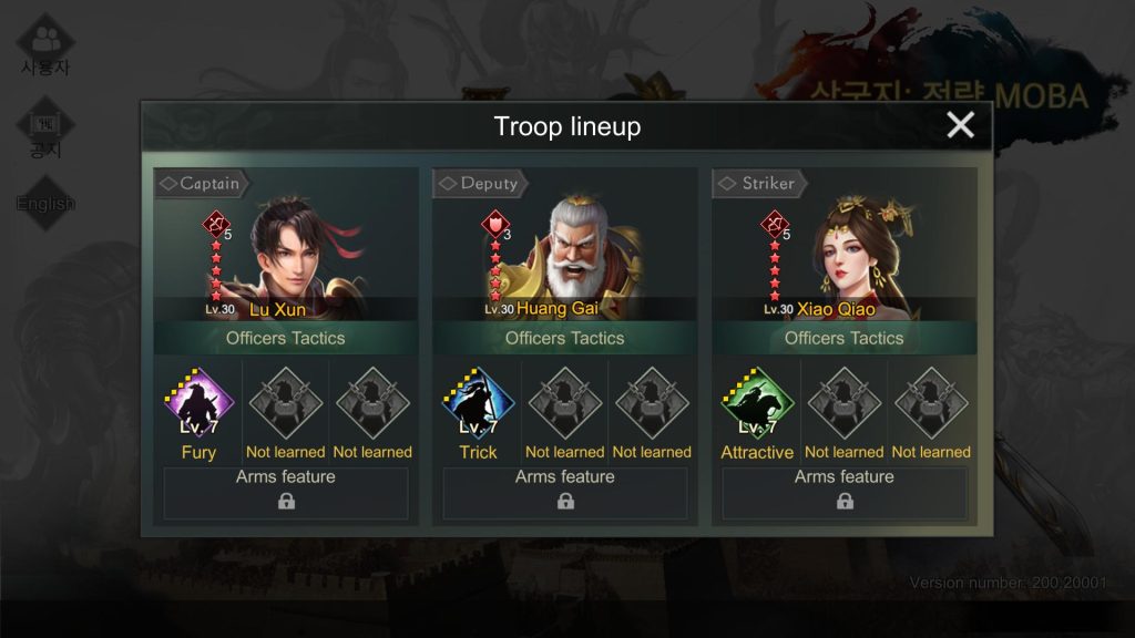 Three Kingdoms: Strategy MOBA : Lu Xun + Huang Gai + Xiao Qiao