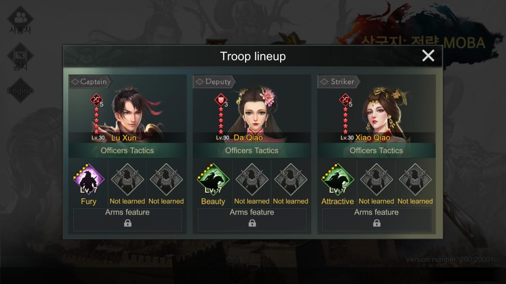 Three Kingdoms: Strategy MOBA : Lu Xun + Da Qiao + Xiao Qiao
