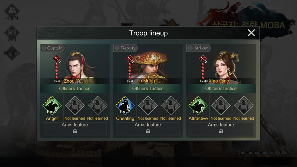 Three Kingdoms: Strategy MOBA : Zhou Yu + Lu Meng + Xiao Qiao