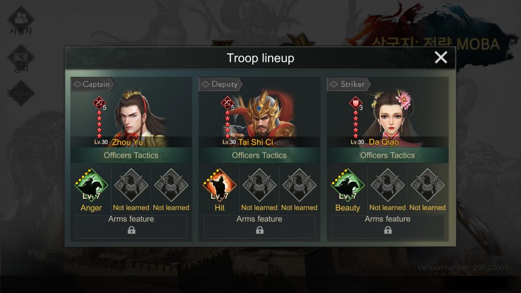 Three Kingdoms: Strategy MOBA : Zhou Yu + Tai Shi Ci + Da Qiao