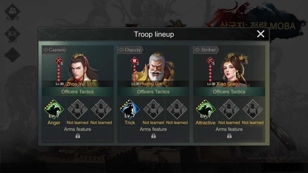 Three Kingdoms: Strategy MOBA : Zhou Yu + Huang Gai + Xiao Qiao
