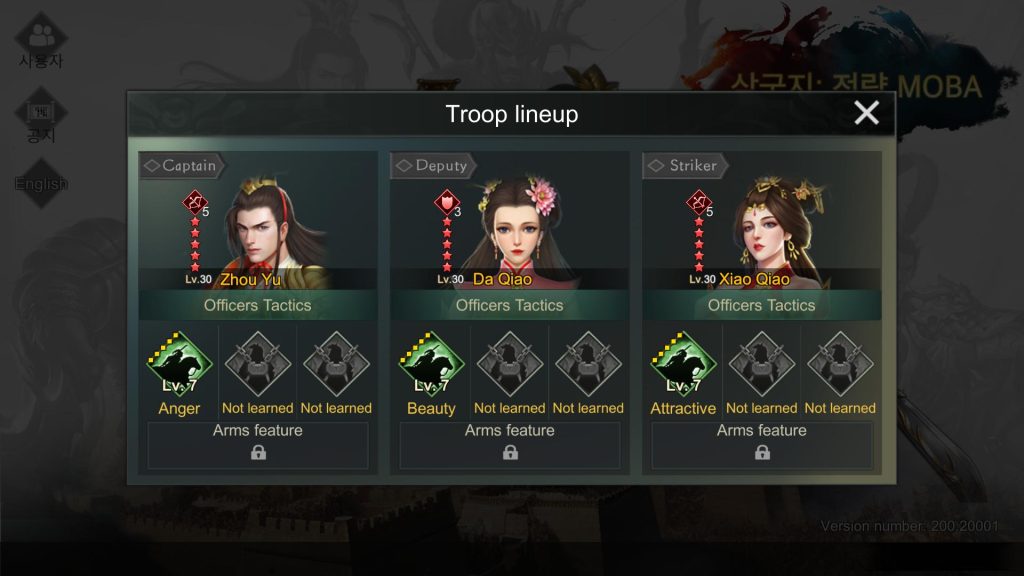Three Kingdoms: Strategy MOBA : Zhou Yu + Da Qiao + Xiao Qiao