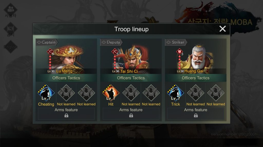 Three Kingdoms: Strategy MOBA : Lu Meng + Tai Shi Ci + Huang Gai