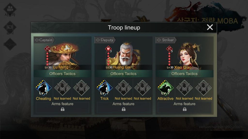 Three Kingdoms: Strategy MOBA : Lu Meng + Huang Gai + Xiao Qiao