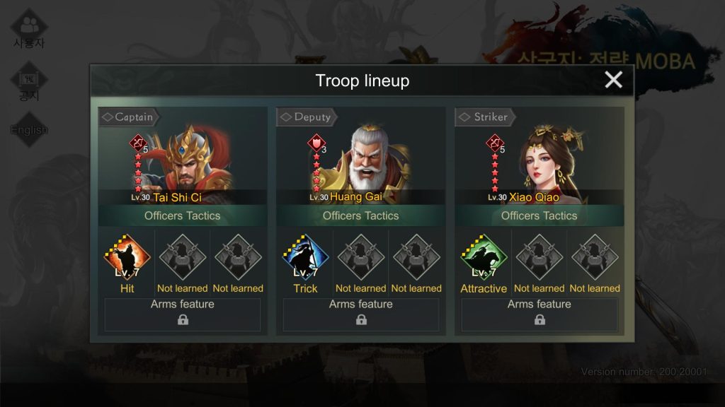 Three Kingdoms: Strategy MOBA : Tai Shi Ci + Huang Gai + Xiao Qiao
