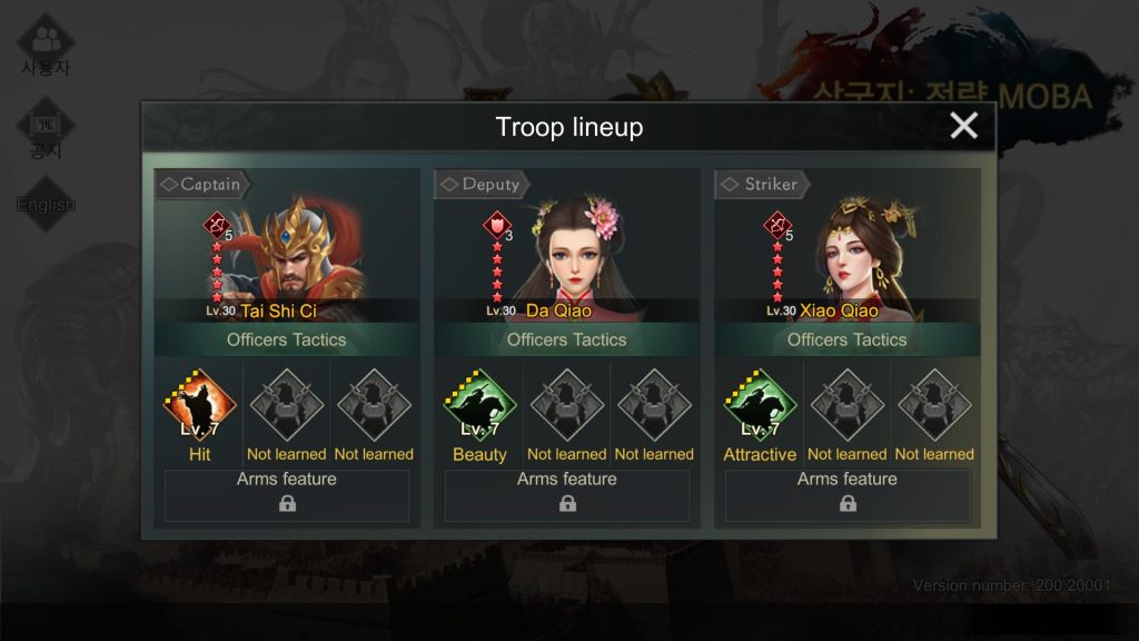 Three Kingdoms: Strategy MOBA : Tai Shi Ci + Da Qiao + Xiao Qiao