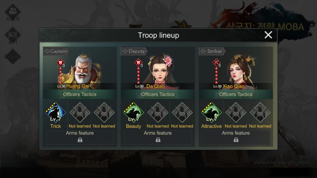 Three Kingdoms: Strategy MOBA : Huang Gai + Da Qiao + Xiao Qiao